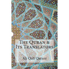 The Quran & Its Translators Paperback, Createspace