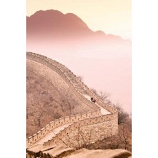 Walking the Great Wall Journal: 365 Day Journal Diary Notebook Paperback, Createspace Independent Publishing Platform