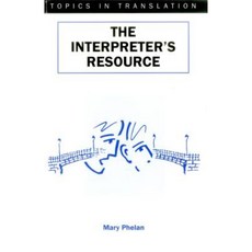 The Interpreter's Resource Hardcover