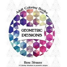 Geometric Designs: Adult Coloring Books (Volume 1) Paperback, Createspace Independent Publishing Platform