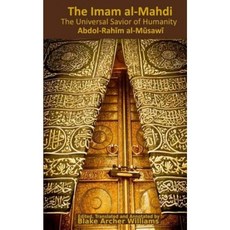 His Eminence the Imam Al-Mahdi: The Universal Savior of Humanity Paperback, Createspace Independent Publishing Platform