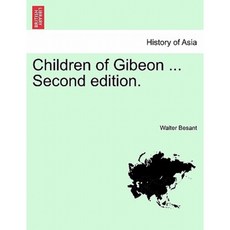 基遍的孩子們...卷。二.第二版。平裝, 大英圖書館，歷史印刷版