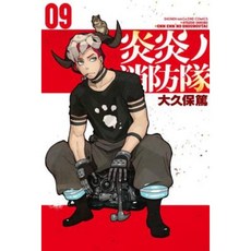 Fire Force 9 Paperback, Kodansha Comics