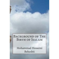 Background of the Birth of Isalam Paperback, Createspace