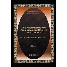 迦南中期青銅時代崇拜的考古學精裝本, 高爾吉亞出版社