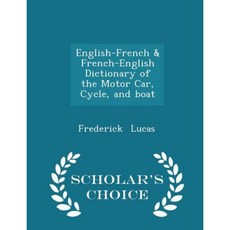 English-French & French-English Dictionary of the Motor Car Cycle and Boat - Scholar's Choice Edition Paperback
