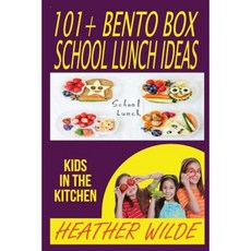 101+ 便當盒：學校午餐創意平裝本, Createspace獨立發布平台