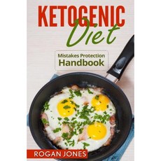 Ketogenic Diet: Mistakes Protection Handbook Paperback, Createspace Independent Publishing Platform