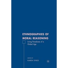 道德推理的民族誌：全球化時代的活生生的弔詭平裝本, 帕爾格雷夫·麥克米倫