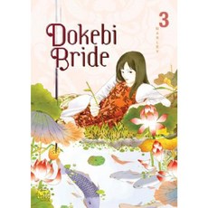 Dokebi Bride Volume 3 Paperback, NETCOMICS
