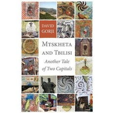姆茨赫塔和第比利斯：兩個首都的另一個故事平裝本, 創意天使出版有限公司