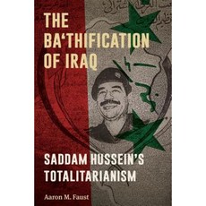 The Ba'thification of Iraq: Saddam Hussein's Totalitarianism Paperback, University of Texas Press