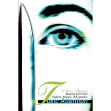 有毒注意力：遠離跟蹤者、虐待者和入侵者平裝本, 宇宙