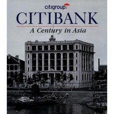 Citibank: A Century in Asia Hardcover, Editions Didier Millet
