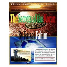The Secrets of the Koran by Faisal Fahim Paperback, Createspace