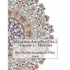 Madarsa Ahlebait(a.S.) - Grade 2 - History Paperback, Createspace Independent Publishing Platform