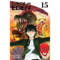 Cage of Eden 15 Paperback, Kodansha Comics