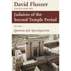 Judaism of the Second Temple Period: Volume 1 Qumran and Apocalypticism Hardcover, William B. Eerdmans Publishing Company
