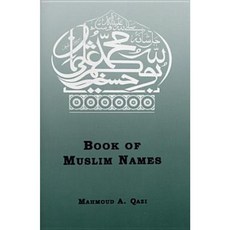 Book of Muslim Names Paperback, Kazi Publications