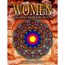 Women Coloring Books for Adults - Vol.12: Relaxation Coloring Books for Adults Paperback, Createspace Independent Publishing Platform