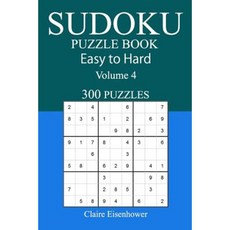 Easy to Hard Sudoku Puzzle Book: Volume 4 Paperback, Createspace Independent Publishing Platform