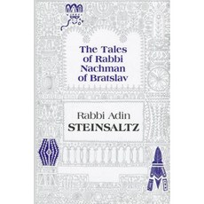 The Tales of Rabbi Nachman of Bratslav Hardcover, Maggid