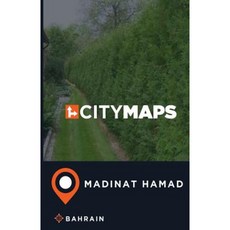 巴林古城哈馬德城市地圖平裝本, Createspace獨立發布平台