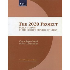 The 2020 Project: Policy Support in the People's Republic of China Paperback, Asian Development Bank