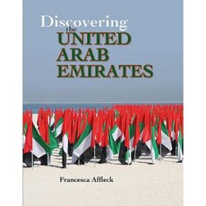 探索阿拉伯聯合大公國平裝本, 麥地那出版社