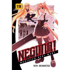 Negima! Volume 19 Paperback, Kodansha Comics