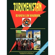 土庫曼商法手冊平裝本, 國際商業出版物，美國