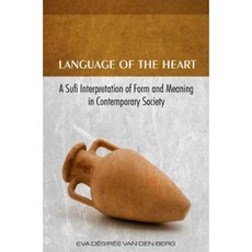 Language of the Heart: A Sufi Interpretation of Form (Sura) and Meaning (Mana) in Contemporary Society Paperback, Blue Dome Press