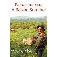 A Balkan Summer Paperback, La Puce,