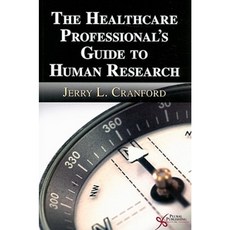 醫療保健專業人員人體研究指南平裝本, 複數出版