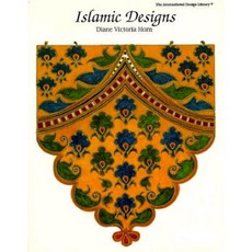 Islamic Designs Paperback, Stemmer House Publishers