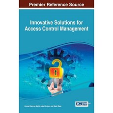 門禁管理創新解決方案精裝本, 資訊科學參考
