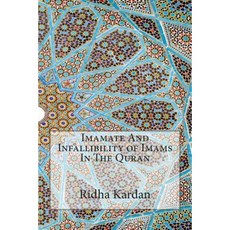 Imamate and Infallibility of Imams Inthe Qur'an Paperback, Createspace