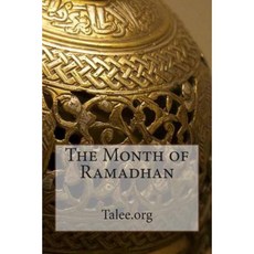 The Month of Ramadhan Paperback, Createspace