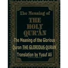 The Meaning of the Holy Quran Paperback, Createspace
