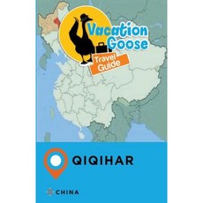 度假鵝旅遊指南齊齊哈爾中國平裝本, Createspace獨立發布平台