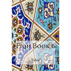 Fiqh Book 6 Paperback, Createspace Independent Publishing Platform