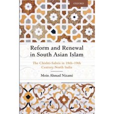 Reform and Renewal in South Asian Islam: The Chishti-Sabris in 18th19th Century North India Hardcover, Oxford University Press, USA