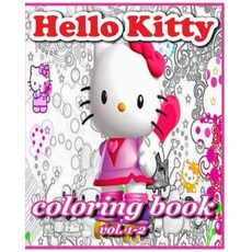 Hello Kitty 著色本：著色本第 1-2 卷：紓解壓力著色書平裝本, Createspace獨立發布平台