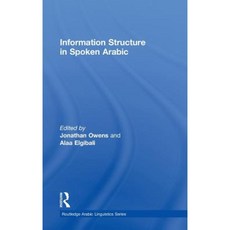 阿拉伯語口語精裝版的資訊結構, 勞特利奇