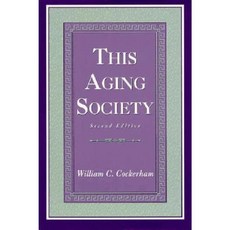 老化社會平裝本, 皮爾遜