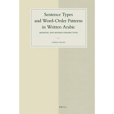阿拉伯語書寫語中的句子類型和詞序模式：中世紀和現代視角精裝本, 布里爾