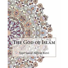 The God of Islam Paperback, Createspace Independent Publishing Platform