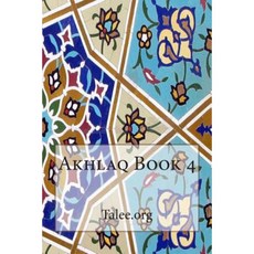 Akhlaq Book 4 Paperback, Createspace