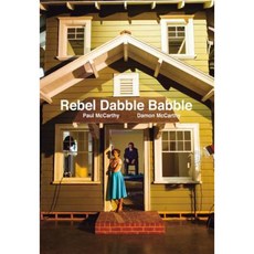 Rebel Dabble Babble 精裝本, 榮格
