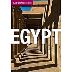卡多根埃及指南平裝本, 卡多根指南（美國）